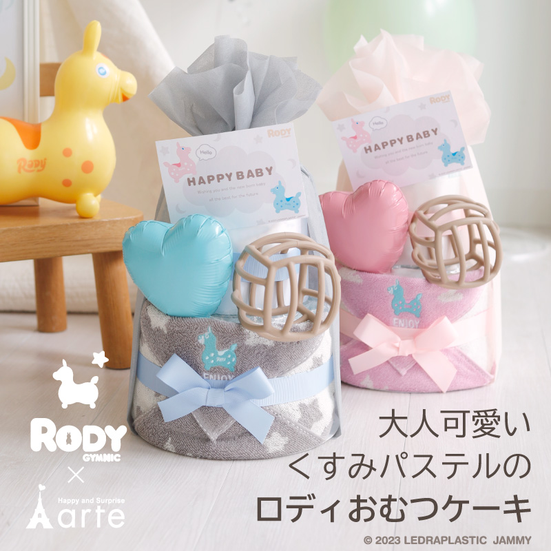 世界一キュートなバランスボール「Rody」とタイトーのコラボレーション「Rody」コラボクレープとプライズが7月16日（土）から登場！ |  株式会社タイトーのプレスリリース