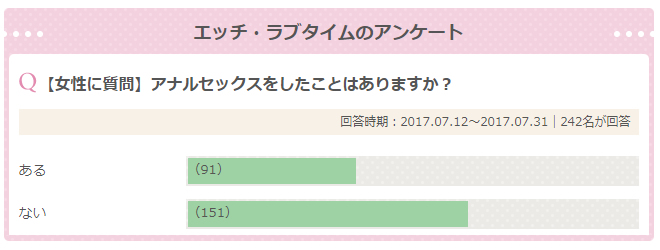 特集 大人の異文化交流】日本の男だけじゃ物足りない！運命の出会いを求めて世界へ!! -