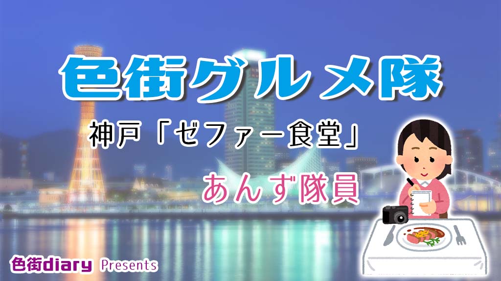 ２００６年式ゼファーχ 純正シリンダーヘッド 最高