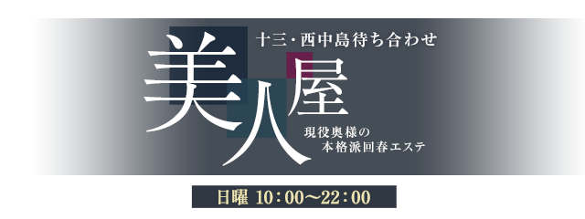 リモスパご指名パック ※全てコミコミ～最強コスパイベント※ - Remote