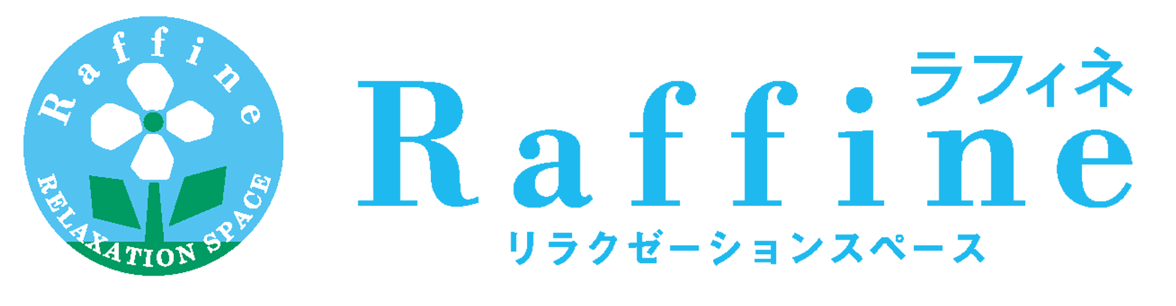 健康館マッサージ室 京王百貨店聖蹟桜ヶ丘店