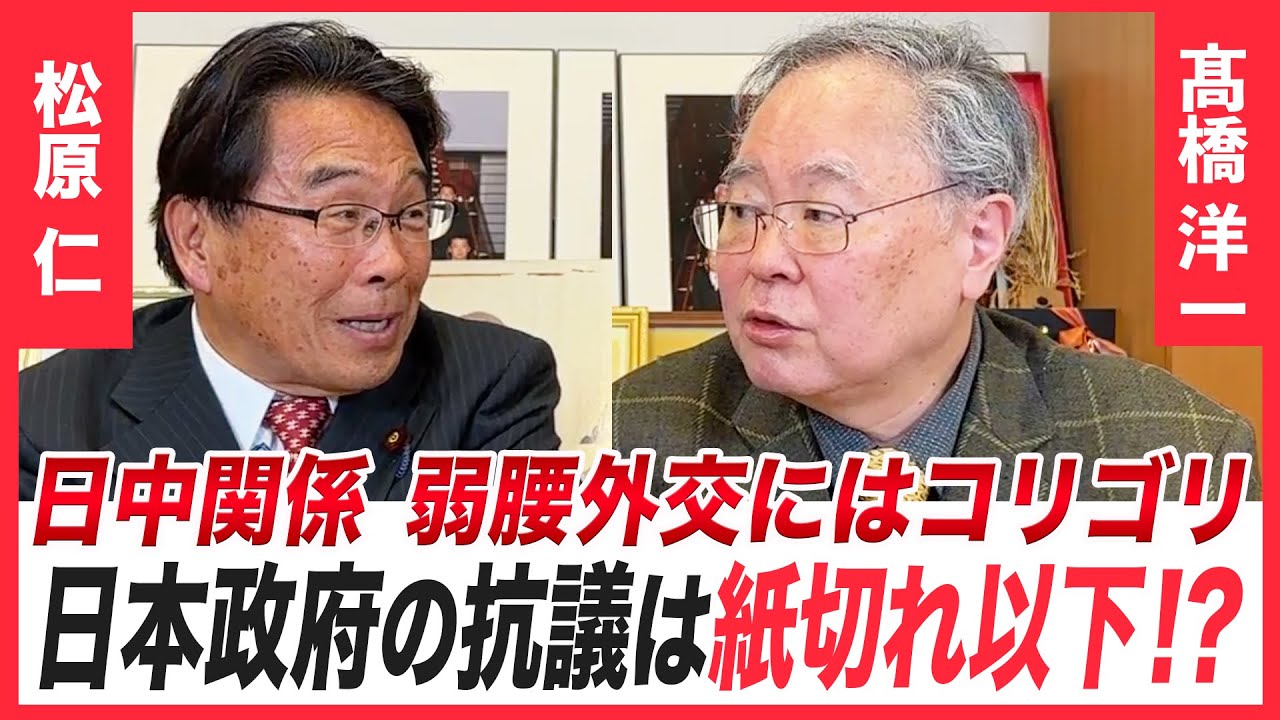 松原仁（衆議院議員 無所属 東京26区 目黒区・大田区）まつばら仁 (@matsubarajin731)