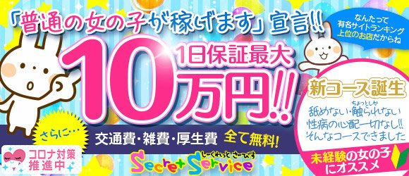 鈴鹿の風俗店 おすすめ一覧｜ぬきなび