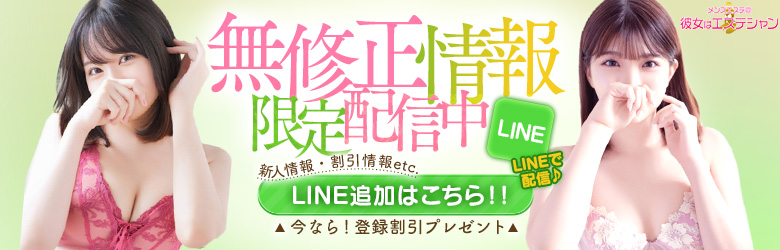 さくら：俺の回春 -新橋・汐留/デリヘル｜駅ちか！人気ランキング