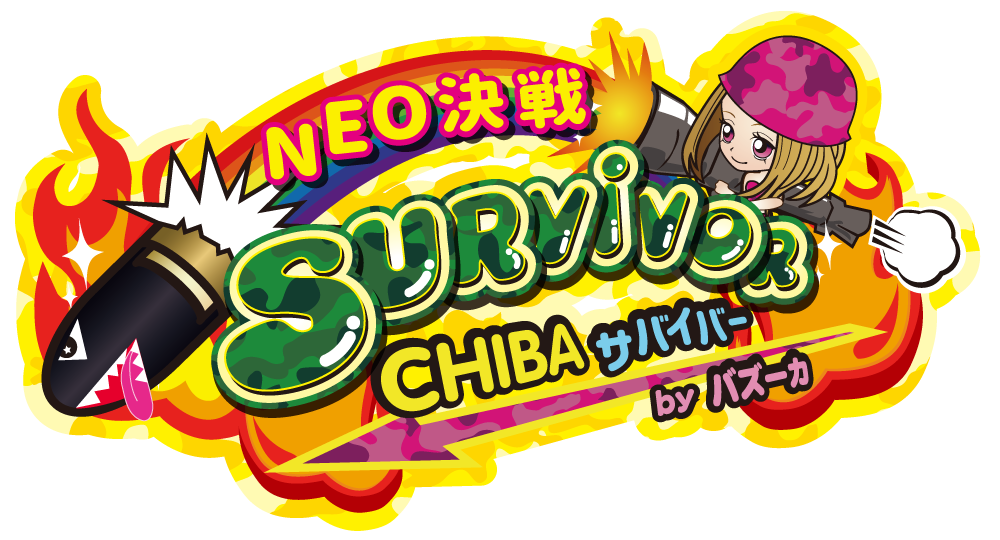 【全店舗公開】千葉県栄町のおすすめピンサロランキング【2024年調査版】 | 風俗ナイト