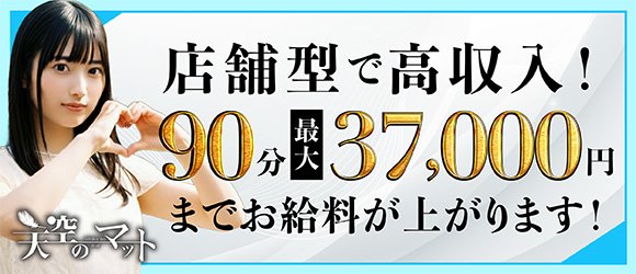 中洲秘密倶楽部の高収入の風俗男性求人 | FENIXJOB