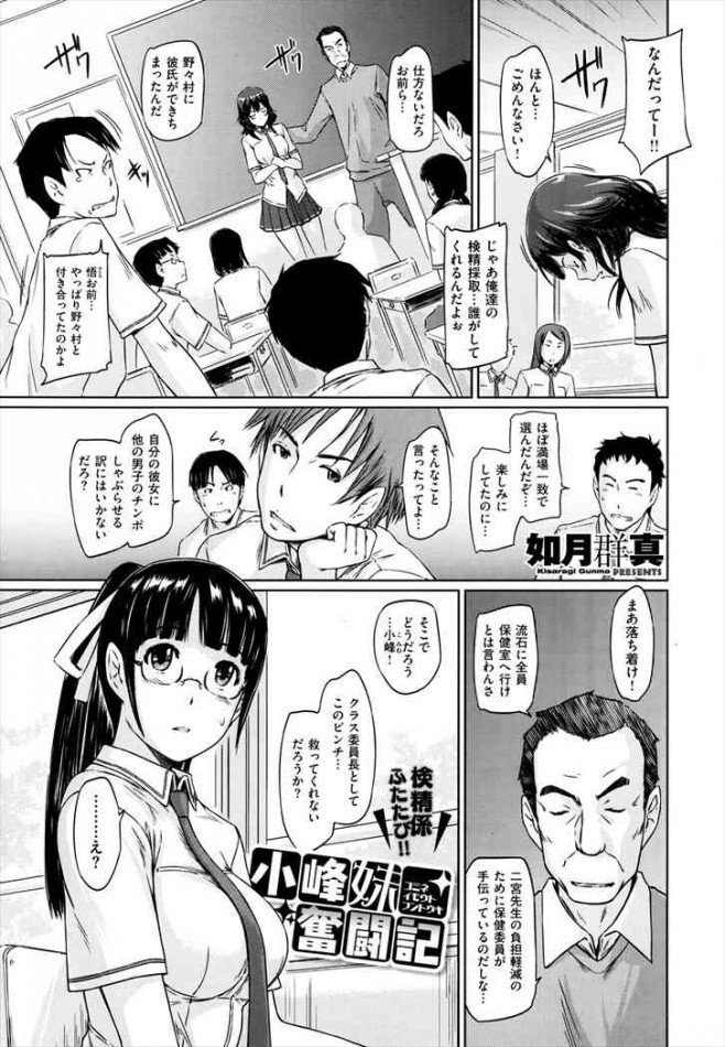 エロ漫画】巨乳エルフは色んな生物の精液採取で生挿入中出し【無料 エロ同人】 – エロ漫画ぱんでみっく