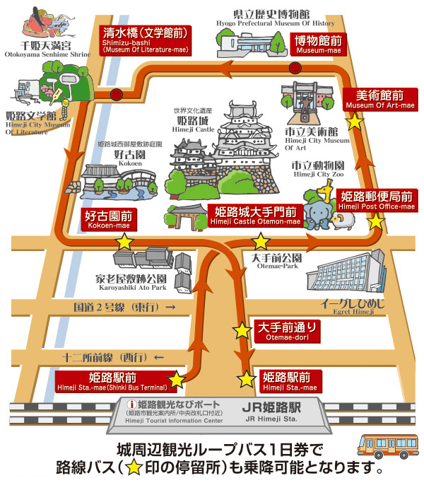 どこからでも姫路城が楽しめる、城郭ファンにはたまらない道 | 特定非営利活動法人新日本歩く道紀行推進機構