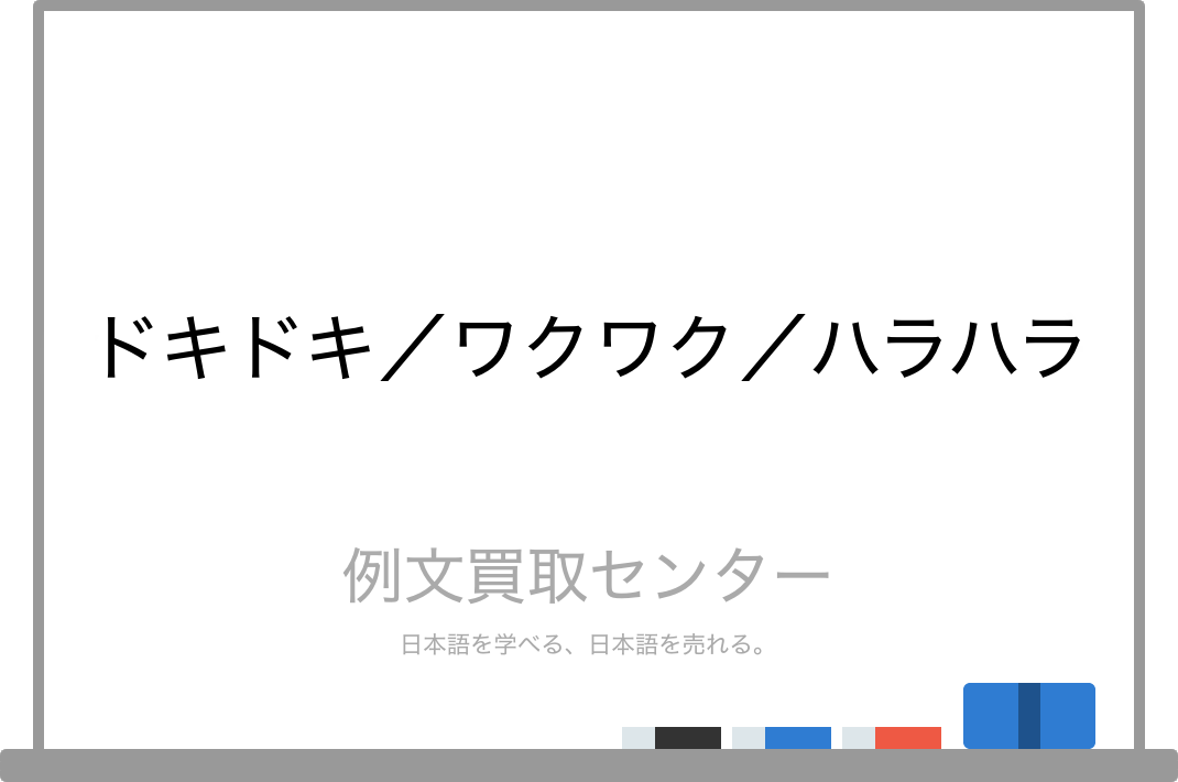 新人向け】リハビリ職に求められる“接遇”とは？ 患者さんのモチベーションを上げるには？ | なるほど！ジョブメドレー