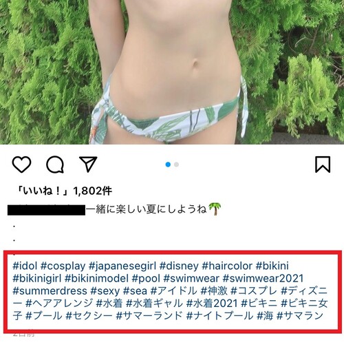 素人女子のインスタ裏垢がえげつない！ヌケるエロアカウントをご紹介！ | otona-asobiba[オトナのアソビ場]