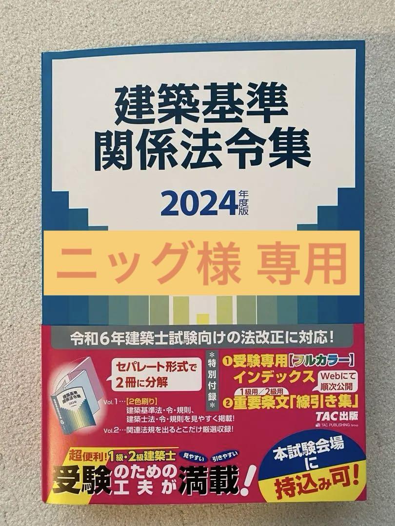 ダイニッグセットをお届けしました | ボー・デコール新潟本店