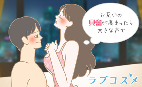 男が興奮する喘ぎ声とは？エッチ中に漏れるエロい声の種類と出し方 | オトナのハウコレ