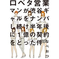 2024年】渋谷でおすすめのナンパスポット18選！センター街・道玄坂でヤレる出会いスポットを紹介