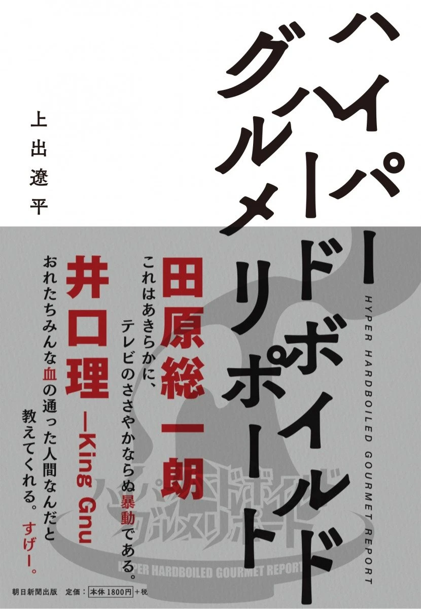 義妹の性格は、過去に出会った苦手な人に似ている｜義妹が嫌いすぎて病んだ話#3 [ママリ]