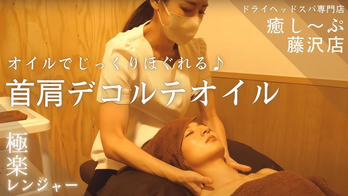 海外からもGoogleクチコミ高評価続出！日本の最高級ヘッドスパ「HEAD SPA Kuu」潜入レポート - LIVE