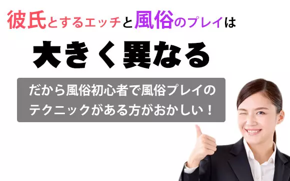 仲良くなれる気がしない…」彼女ができない男性がよくする“女性への接し方”3選 | NOVIO(ノービオ)