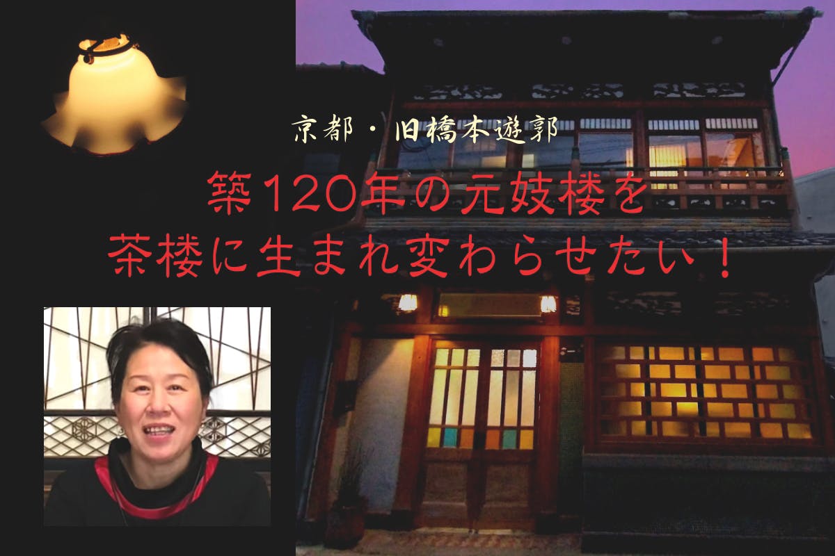 長崎に「吉原」「島原」よりもスゴい遊郭があった？ あなたの知らない「丸山遊郭」の世界 ｜ 和樂web 美の国ニッポンをもっと知る！