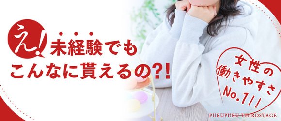 全国の【主婦・人妻・熟女・シングルマザー】風俗求人一覧 | ハピハロで稼げる風俗求人・高収入バイト・スキマ風俗バイトを検索！ ｜