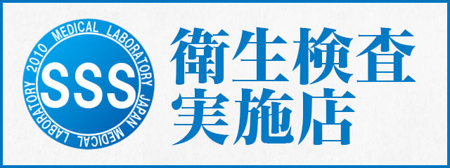 おすすめ】汐留のデリヘル店をご紹介！｜デリヘルじゃぱん