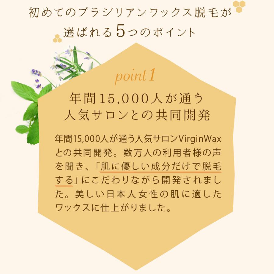 ブラジリアンワックスのおすすめ人気ランキング14選【徹底比較】 | マイベスト