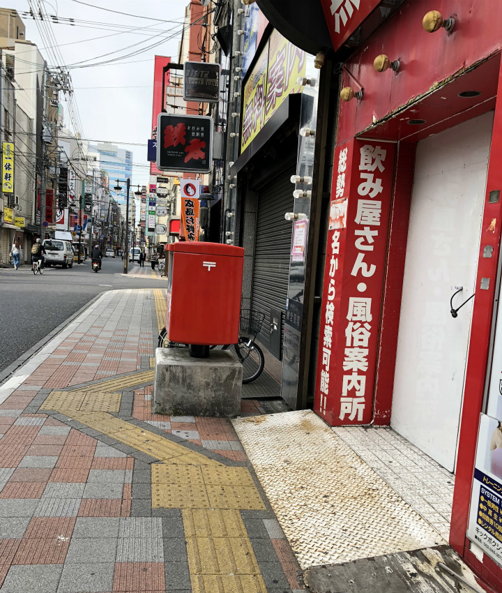 グリーンオアシス 金座街店（流川/薬研堀 喫茶）のグルメ情報