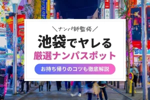 渋谷ハロウィーン〉女性警官がキレた！ 大谷翔平、水原一平、フワちゃん、やす子…日本人コスプレイヤーはナンパ合戦！「ライブカメラで人が集まってたし…」（集英社オンライン）  -