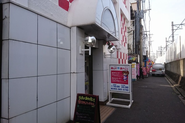 小倉のおすすめソープはズバリここ！徹底リサーチから見えてきた9店舗を紹介 - 風俗おすすめ人気店情報