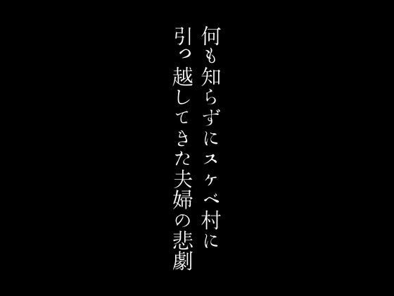 50代スケベ夫婦の休日 (1/5) -