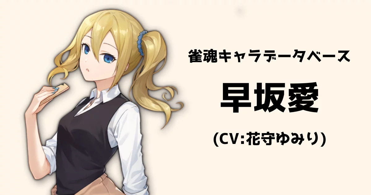 かぐや様は告らせたい」メイドと水着の奇跡的相性（マリアージュ）！ 早坂愛、“メイド水着”姿でフィギュア化 | 超！アニメディア