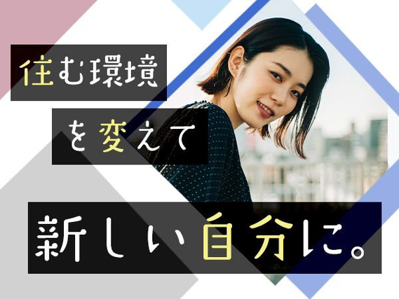 紙製造の仕事・求人 - 福岡県 北九州市｜求人ボックス