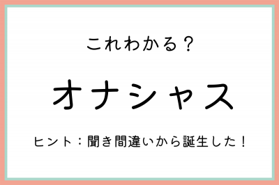 なんて読む？】今日の難読漢字「磊磊」（4/11 ページ） - ねとらぼ