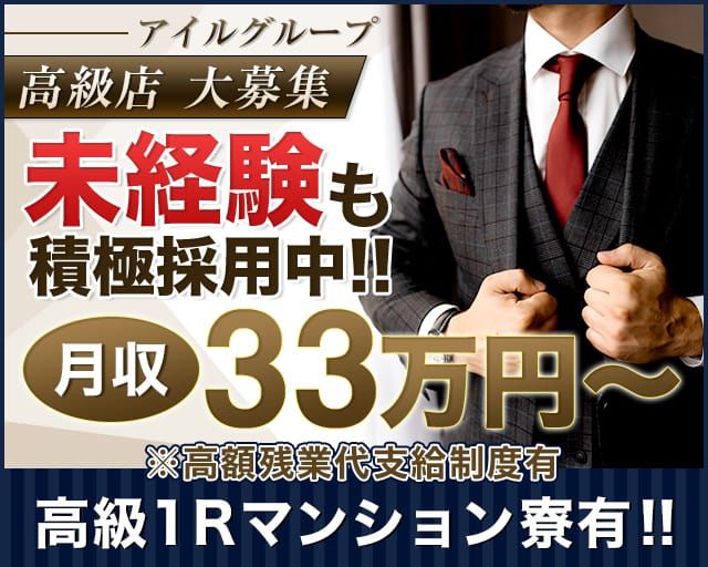 寮・社宅付き - 横浜のソープランド求人：高収入風俗バイトはいちごなび