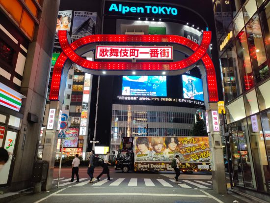 トー横裏・新宿大久保公園の 立ちんぼ が告白