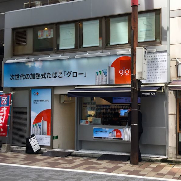 グランフロント大阪店（大阪駅）｜オーダースーツ専門店 GlobalStyle