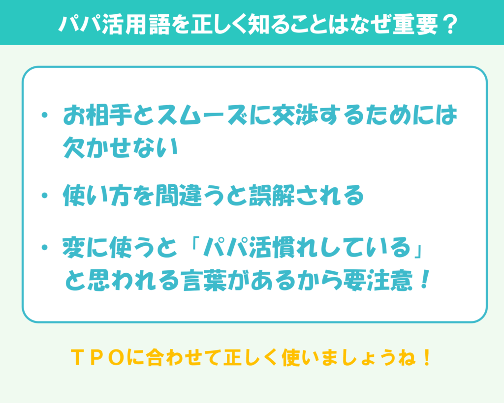 無料のトークsns・ソクアイ