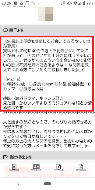 京都駅周辺】出会い系で女性と初アポ!待ち合わせや食事のおすすめは?｜出会いがない男女の恋活コラム