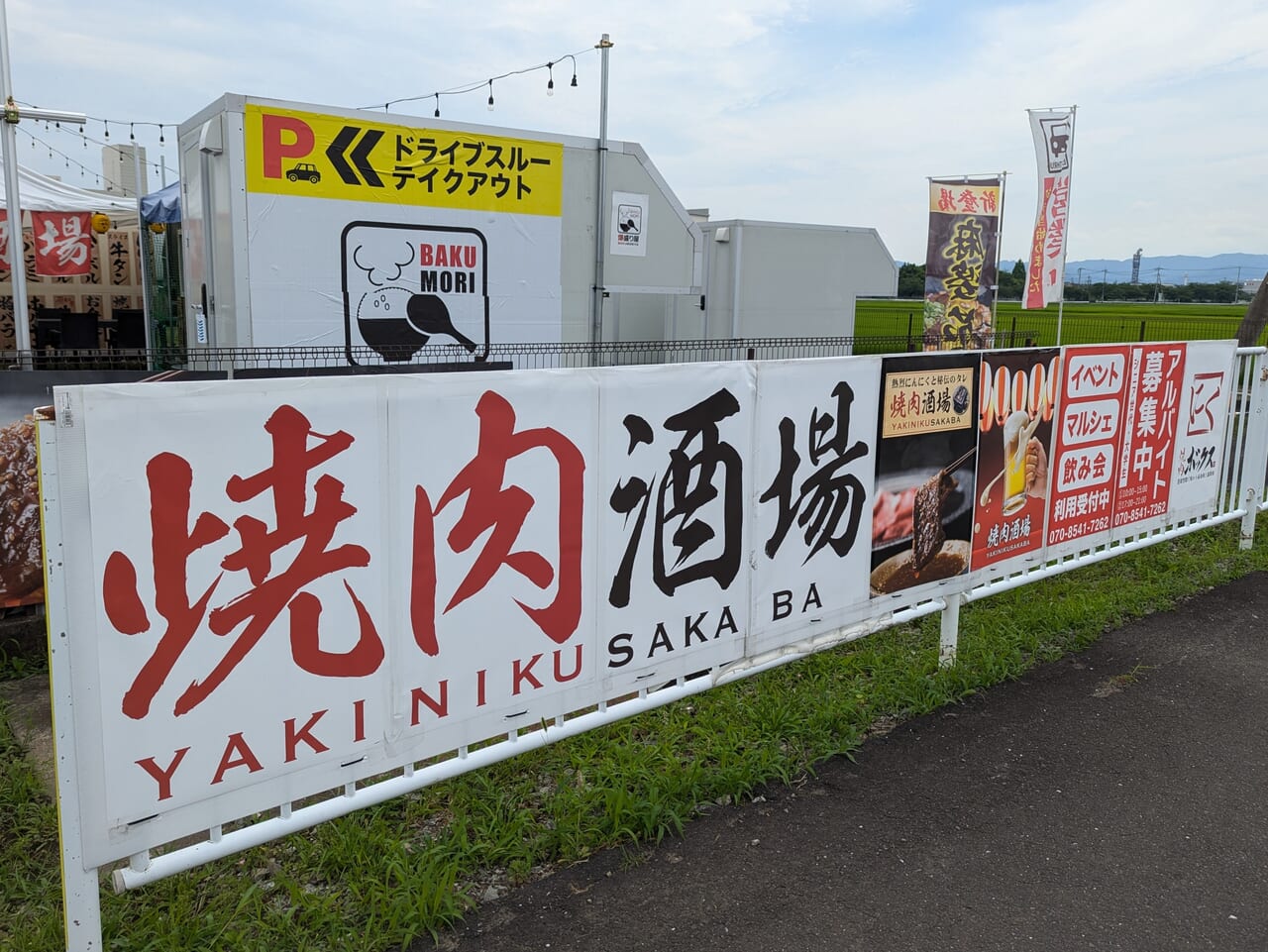 テキサス山口店 (@yamaguchitexas) / X