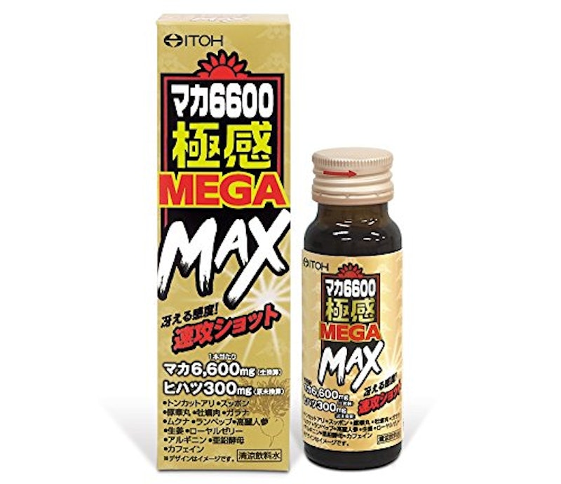 ユンケル黄帝液 30ml×3本 佐藤製薬 栄養ドリンク ドリンク剤