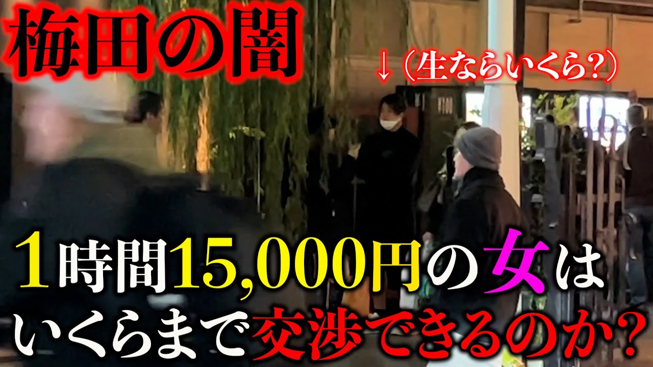 真中ゆうき】『お兄さぁ～ん、Hする？』むちむちボディの立ちんぼに誘われついて行ったら物凄い肉弾SEXが味わえたｗ -  ちっぱいもデカパイもどちらも素晴らしい