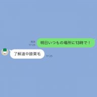 指ハートですらもう古い」 若者に流行中の写真撮影ポーズ「いとしなもん」「ルダハート」「レモン少年」とは | ラジトピ