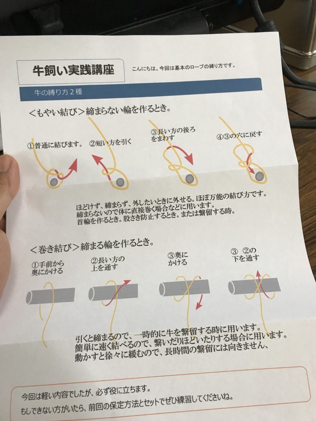 初心者でも安心！  ネクタイ結び方講座｜就活スタイル｜AOKI就活magazine｜AOKIのリクルートスーツ(就活スーツ)フェア【スーツのAOKI公式通販】