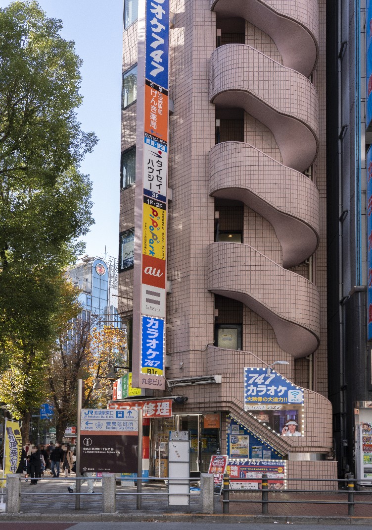 五感をうるおすリゾートスパ UruSpa 池袋店（ゴカンヲウルオスリゾートスパ