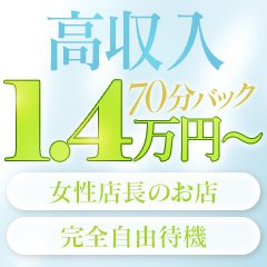 札幌 ・すすきので本番・基盤できると噂のデリヘル9店を紹介！口コミ・評判も解説！ - 風俗本番指南書