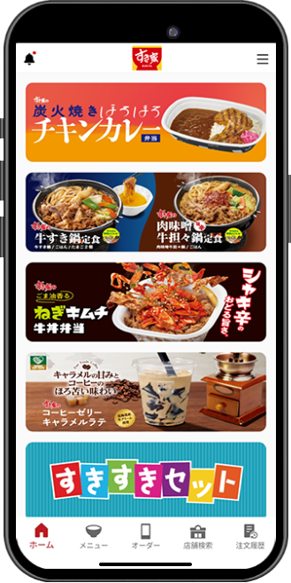 ゼンショー、「ウェンディーズ目黒店」跡にカフェ－1階は「すき家」 - 品川経済新聞