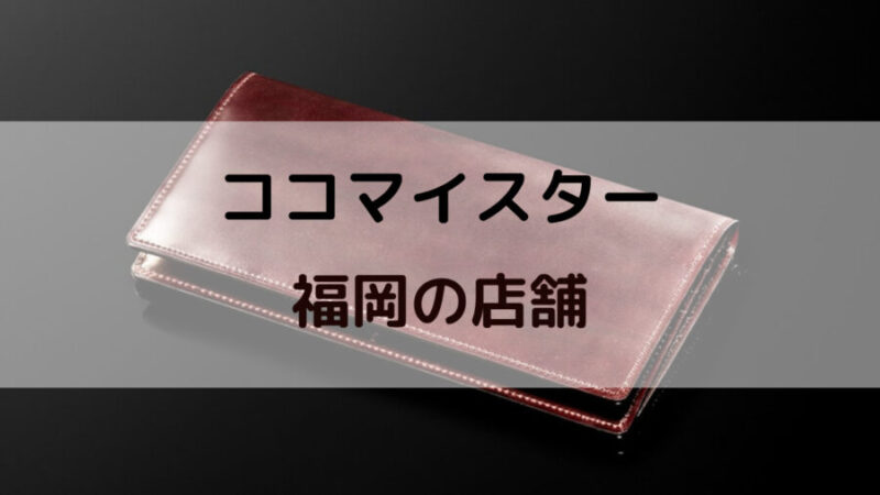 コロッケ倶楽部 博多駅前店 クチコミ・アクセス・営業時間｜博多【フォートラベル】