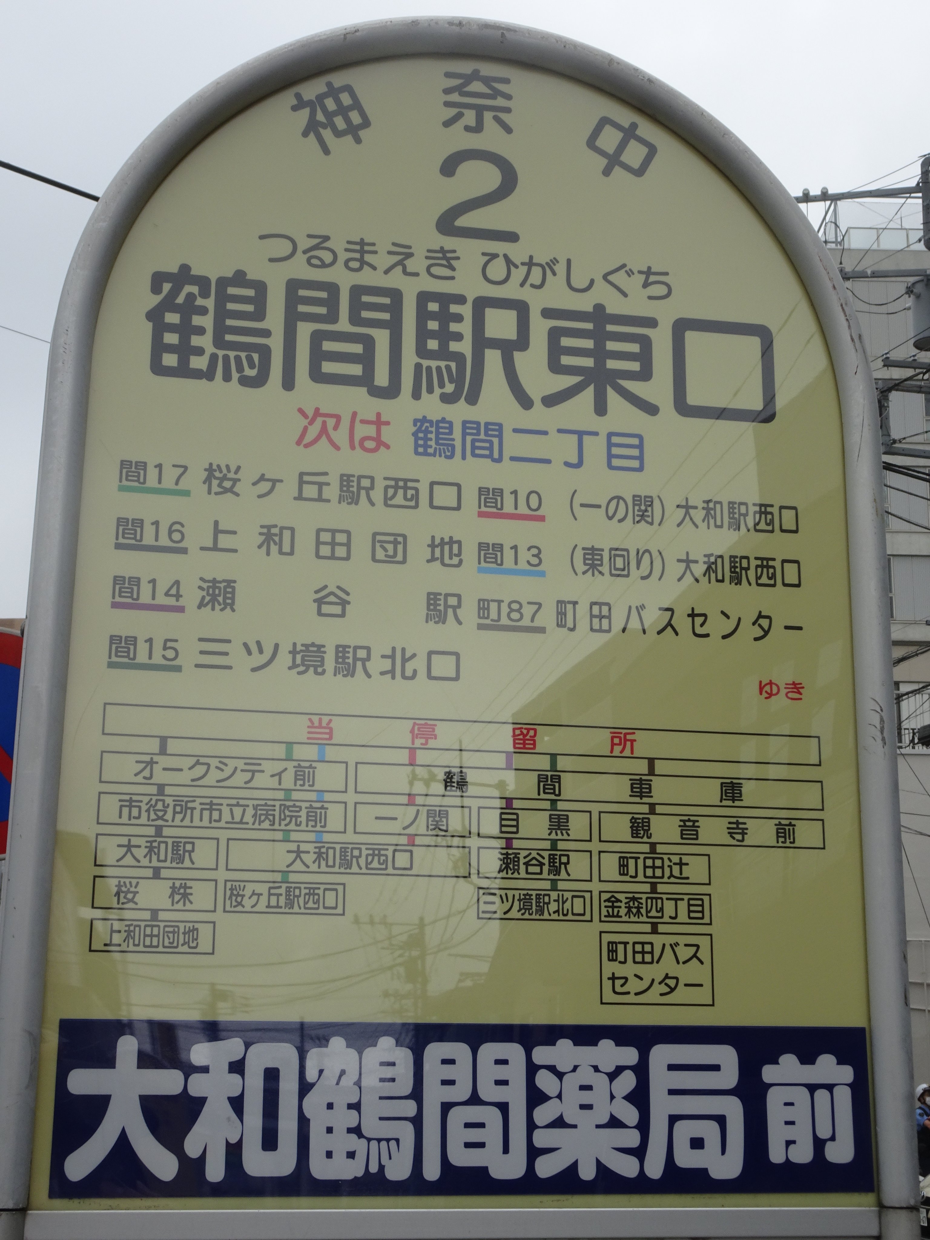 2024年最新優惠】相鐵FRESA INN - 日本橋人形町(Sotetsu Fresa