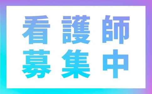 おすすめ】舞鶴の24時間デリヘル店をご紹介！｜デリヘルじゃぱん