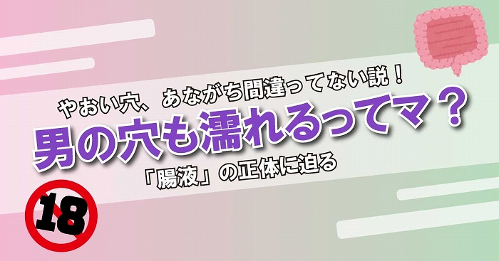 おしりから血がでた・血便の原因と治療法｜ おおさわ胃腸肛門クリニック