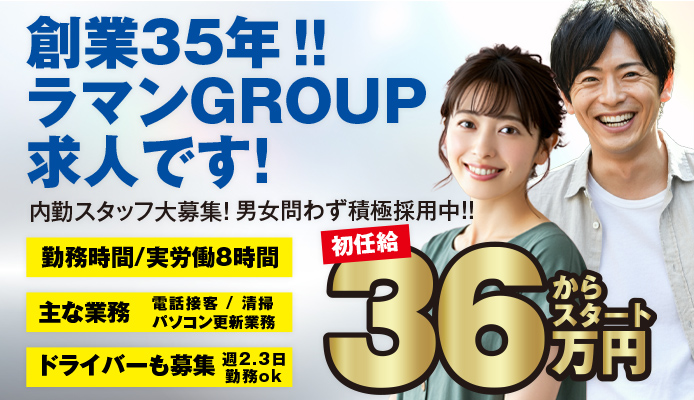 東京/五反田駅西口周辺 「オイルマッサージ」の総合メンズエステランキング（風俗エステ・日本人メンズエステ・アジアンエステ）