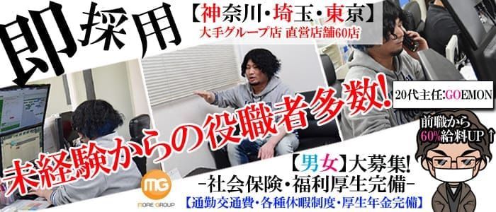 熊谷の激安風俗ランキング｜駅ちか！人気ランキング